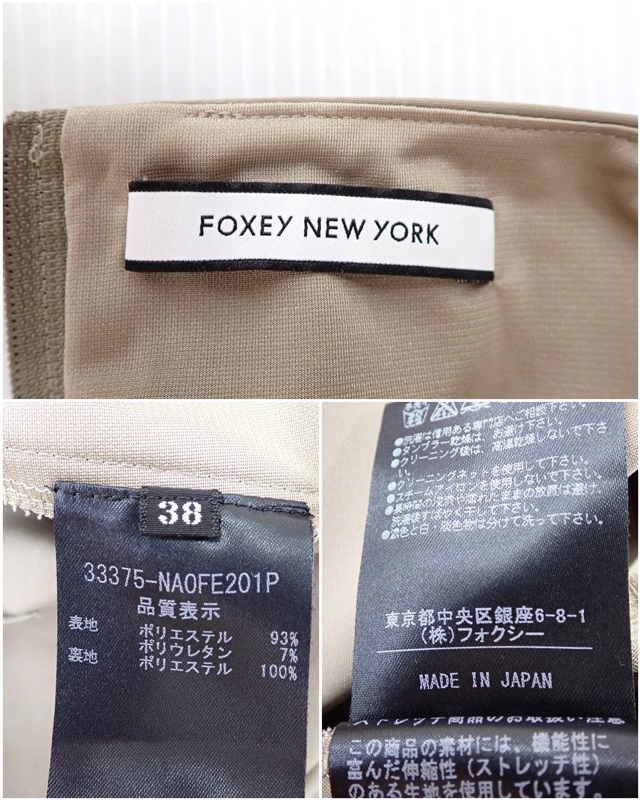 ☆8912☆FOXEY NEW YORK フォクシーニューヨーク 33375 フリル