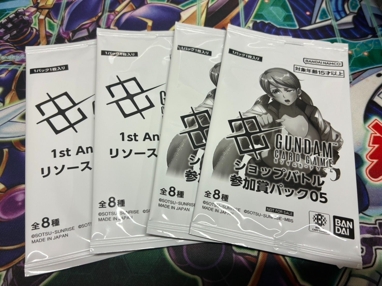 ガンダムカードゲーム リソースカードパック 参加賞パック05 各2パック