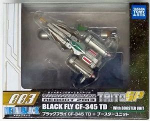 フィギュア 003 ブラックフライ CF-345 TD+ブースターユニット 「メタルブラック」 シューティングゲームヒストリカ REBOOT 2013 TAITO SP【10日以内発送】