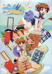フィギュア 真夏 白スク水Ver. 「すく水ぺったん ちゅ」 付属フィギュア【10日以内発送】
