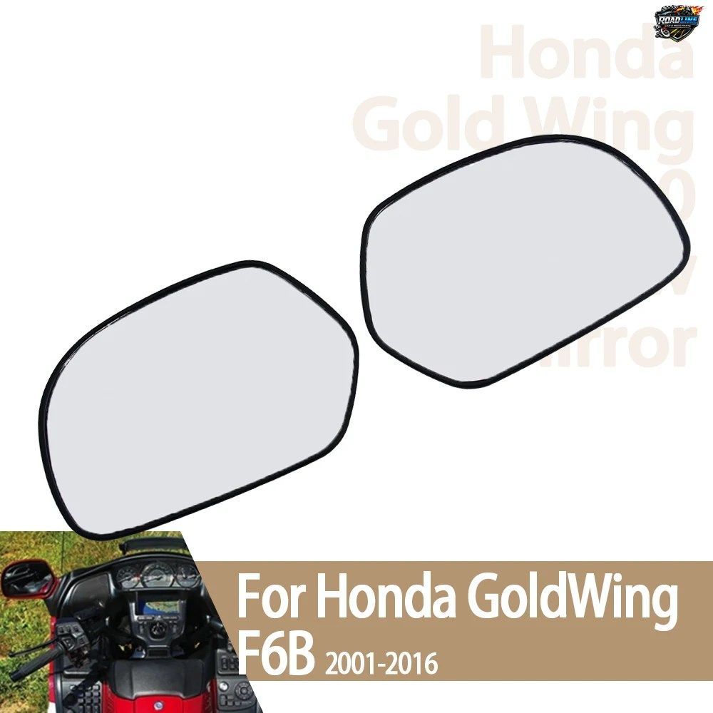 ホンダ ゴールドウイング GL1800 ゴールドウイング 2001-2017 ゴールドウイング F6B 2013-2016 オートバイ用バックミラーガラス 左右セット