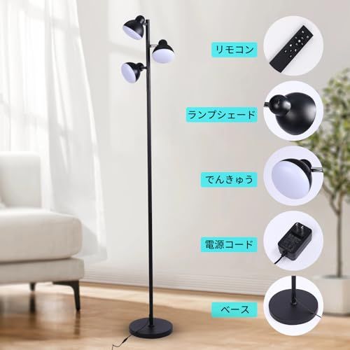 ZenGlow フロアライト 間接照明｜おしゃれな3灯式LED｜無段階調光・調
