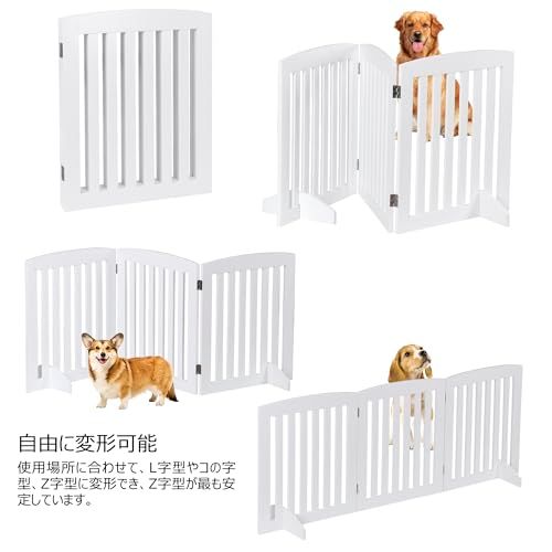JupiterForce ペットゲート 木製 犬 ゲート 置くだけ ペットフェンス 自立式ゲート 小型犬 中型犬 猫 脱走防止 ペット さく 柵 犬用フェンス ペットガード 安全柵 階段 出入り口 玄関用 重量6.35kg 幅153x高さ61 df083444