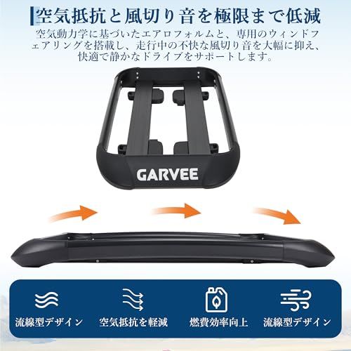 ガービー（Garvee） ルーフラック ルーフキャリア カーゴラック アルミ 