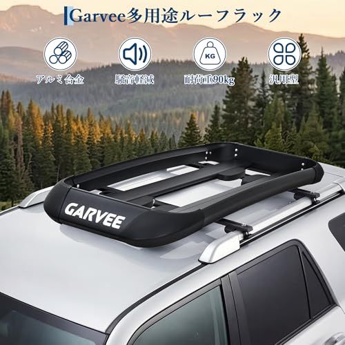 ガービー（Garvee） ルーフラック ルーフキャリア カーゴラック アルミ 