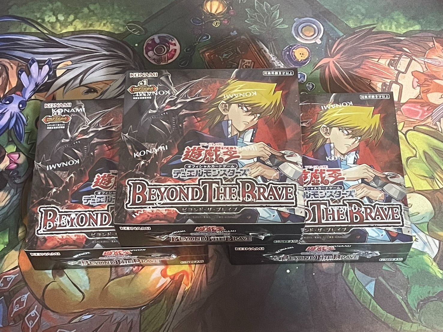 最安値】遊戯王 BEYOND THE BRAVE ビヨンドザブレイブ 未開封BOX 3BOX