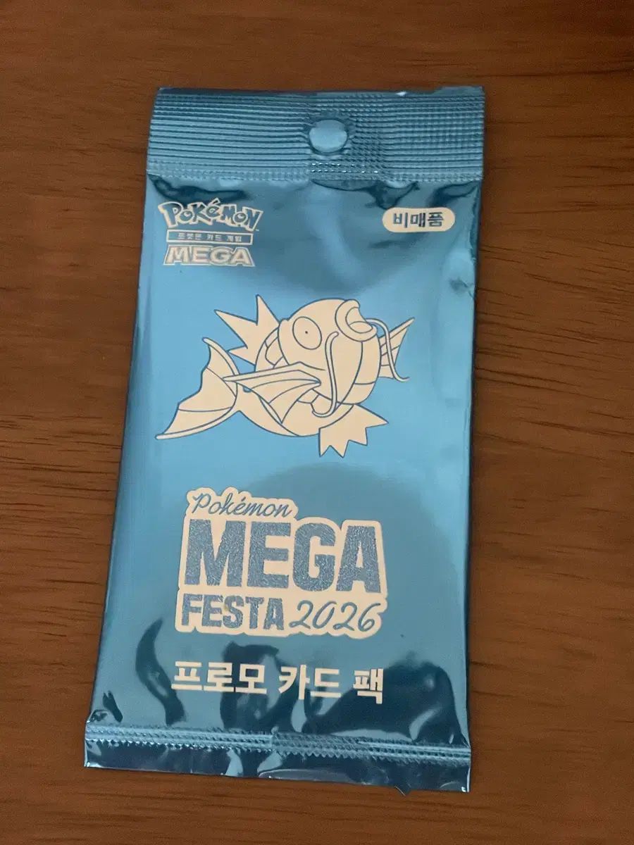 未開封 잉어킹 プロモ カード