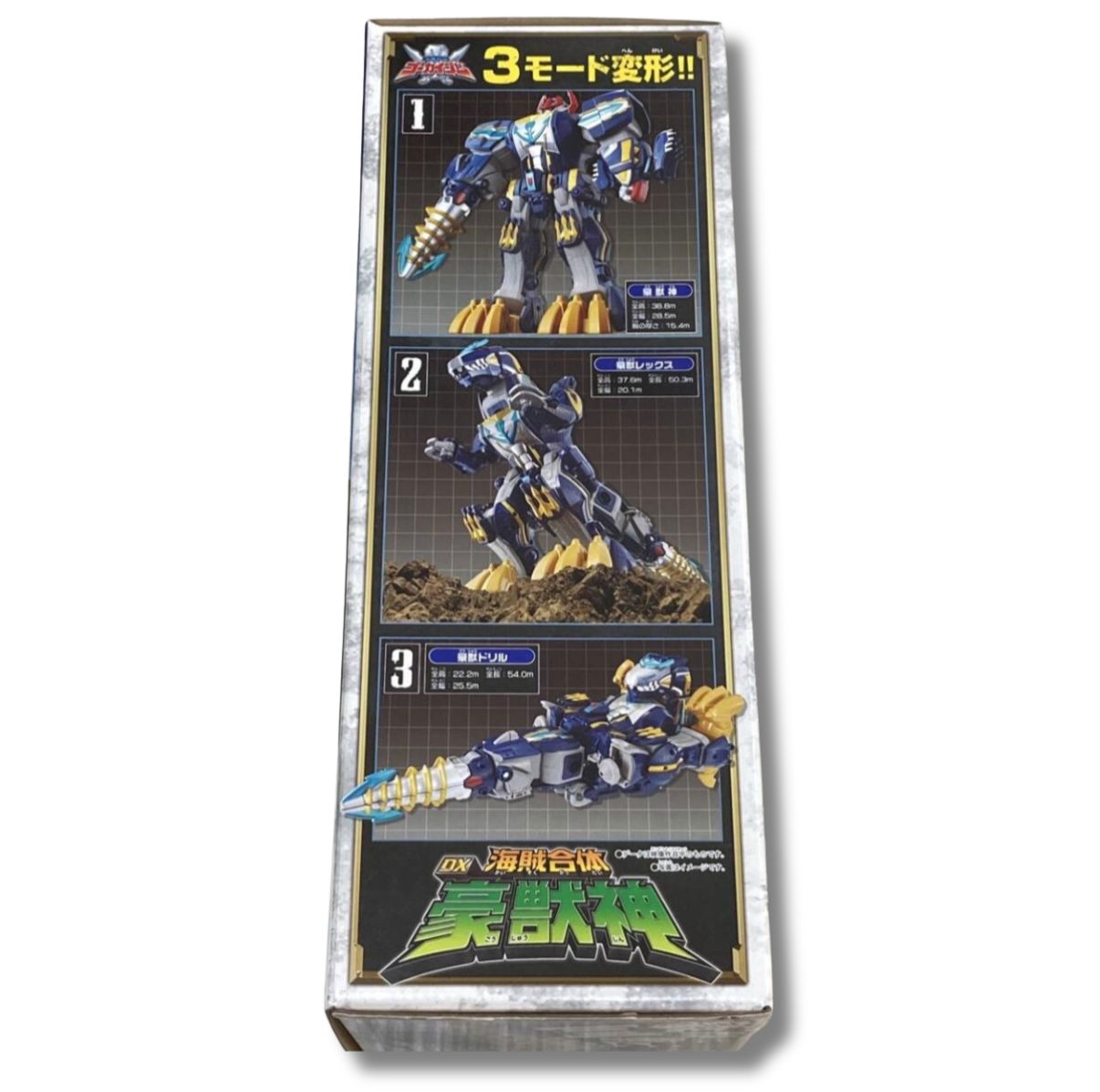 DX バンダイ 「海賊戦隊ゴーカイジャー」海賊合体 DX豪獣神 未開封