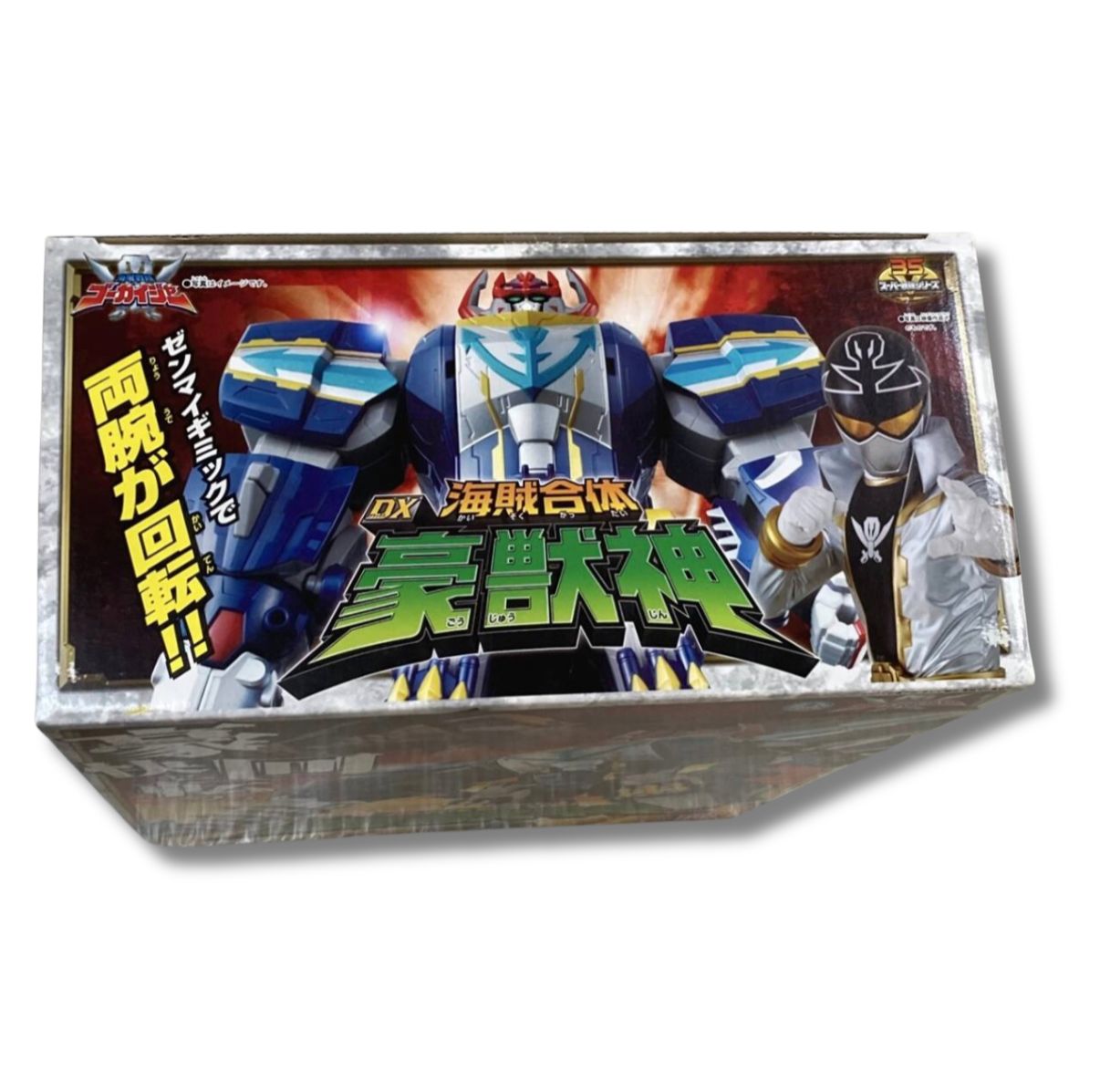 ★【箱、取説付】BANDAI　DX豪獣神　海賊戦隊ゴーカイジャー DX バンダイ 「海賊戦隊ゴーカイジャー」海賊合体 DX豪獣神 未開封