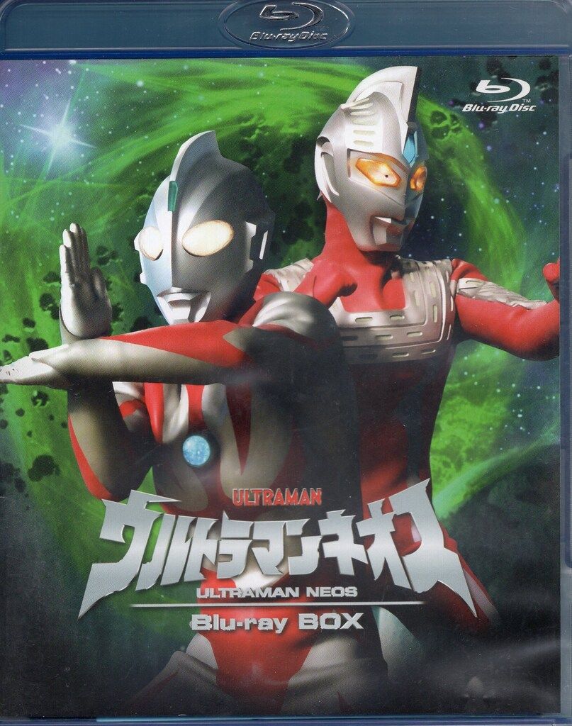 特撮Blu-ray ウルトラマンネオス Blu-ray BOX