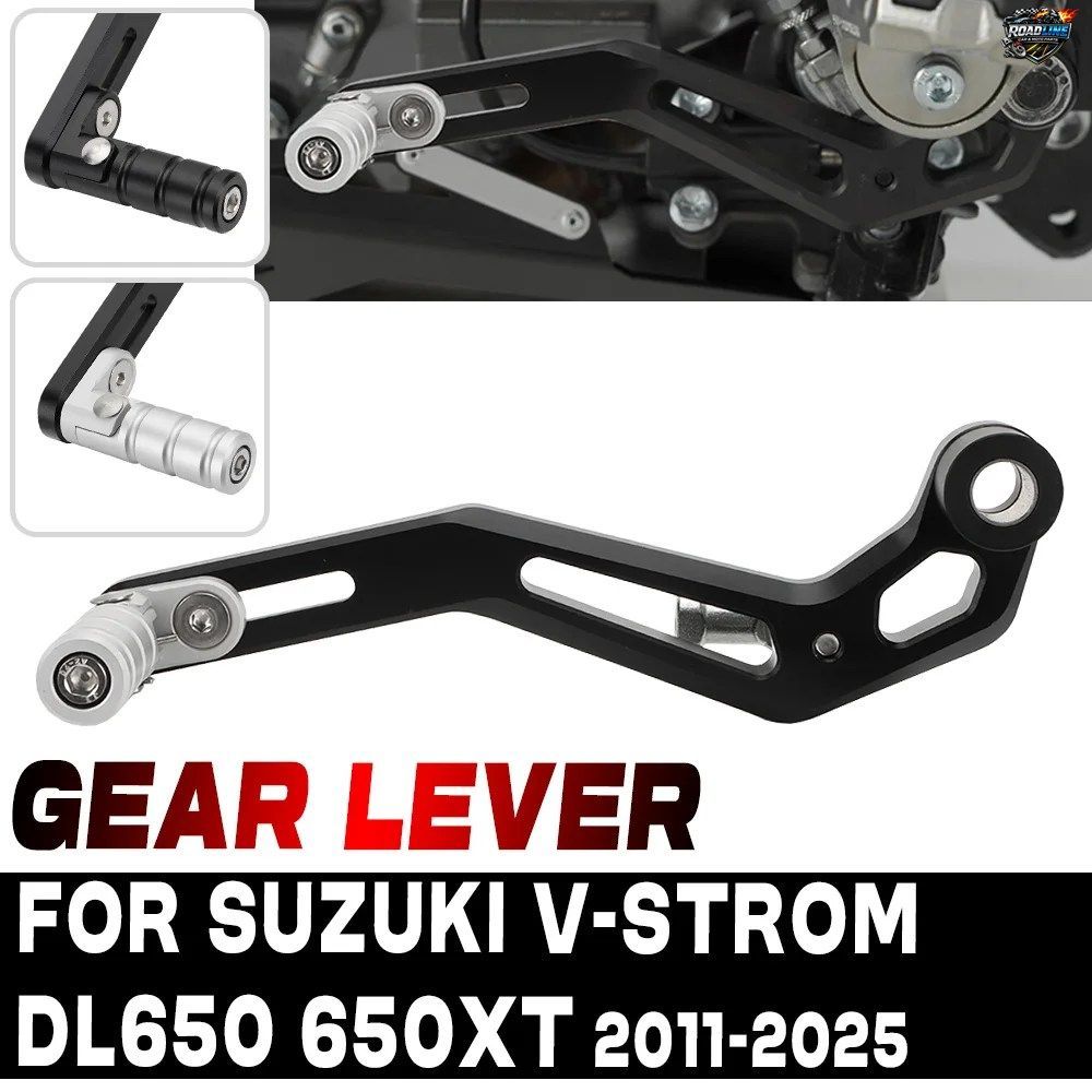 650ギアシフター用オートバイアクセサリー、スズキDL650 Vストローム用調整可能折りたたみ式アルミ製シフトペダルレバー