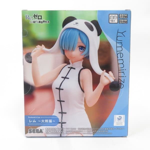 中古 未開封品 Yumemirize Re:ゼロから始める異世界生活 レム 大熊猫