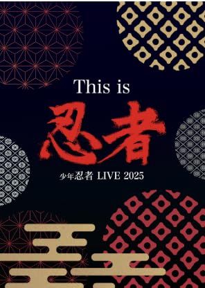【Blu-ray】This is 忍者 少年忍者 LIVE 2025