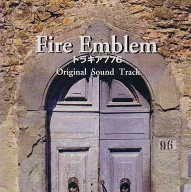 中古】ゲームミュージックCD ファイアーエムブレム トラキア776