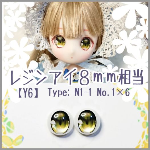 めがね様□専用おまとめページになります（受注生産） - メルカリ