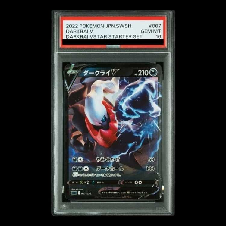 ダークライ psa10 V 007 PSA10】 ダークライV (-) {007/020} 1枚 - メルカリ