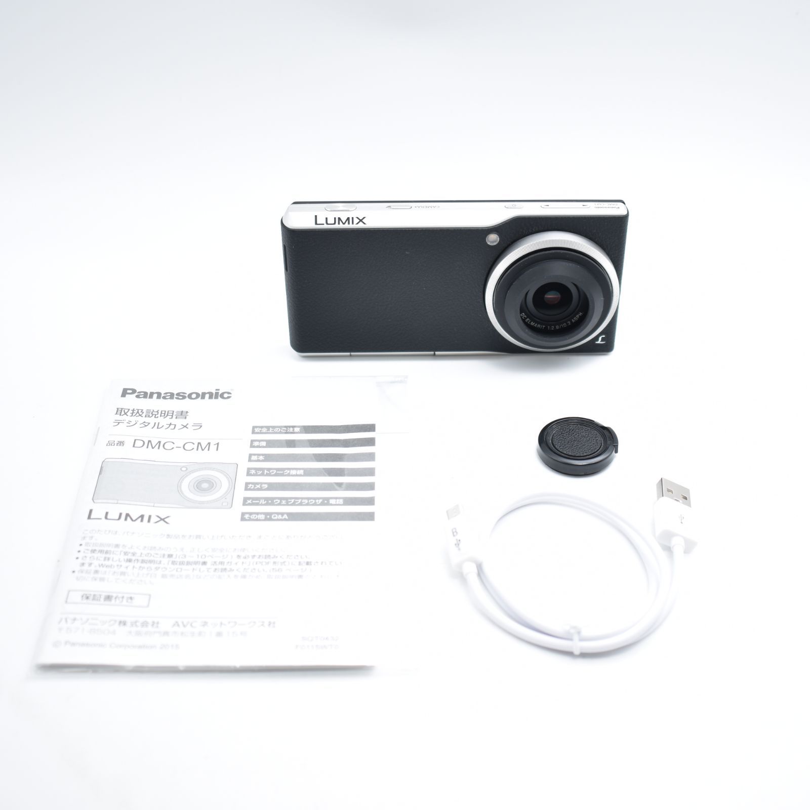 B#13029 LUMIX DMC-CM1