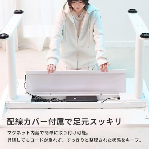 ☆新品☆Pixio ゲーミングデスク 電動 昇降 ホワイト 昇降式 幅120