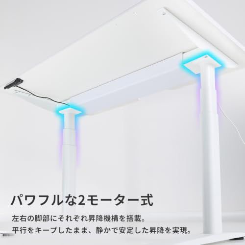 ☆新品☆Pixio ゲーミングデスク 電動 昇降 ホワイト 昇降式 幅120