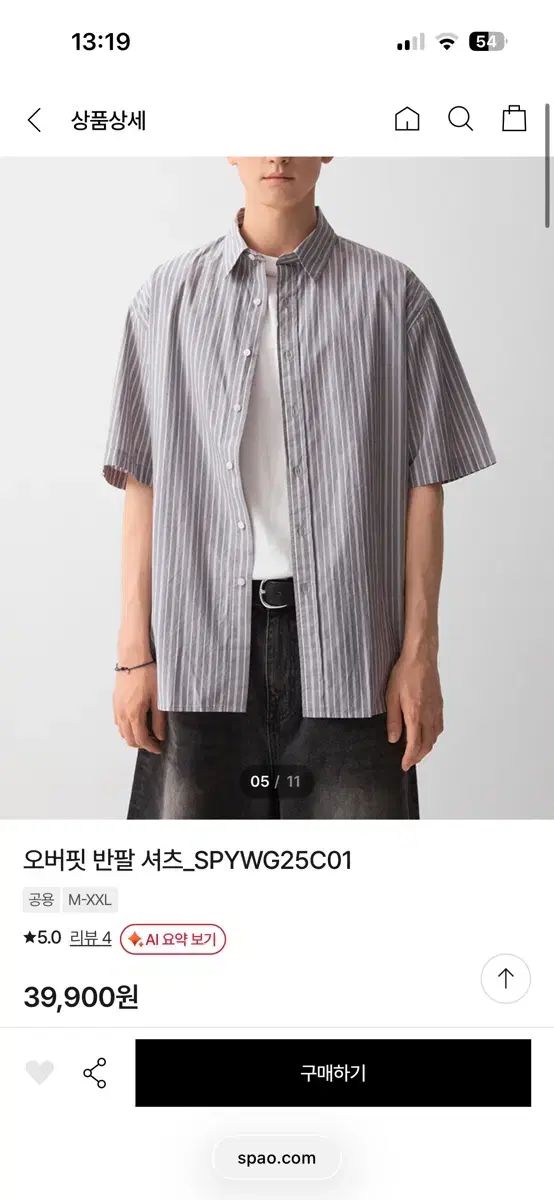 スパオ オーバーサイズ 半袖 シャツ_SPYWG25C01 (Mサイズ) グレー