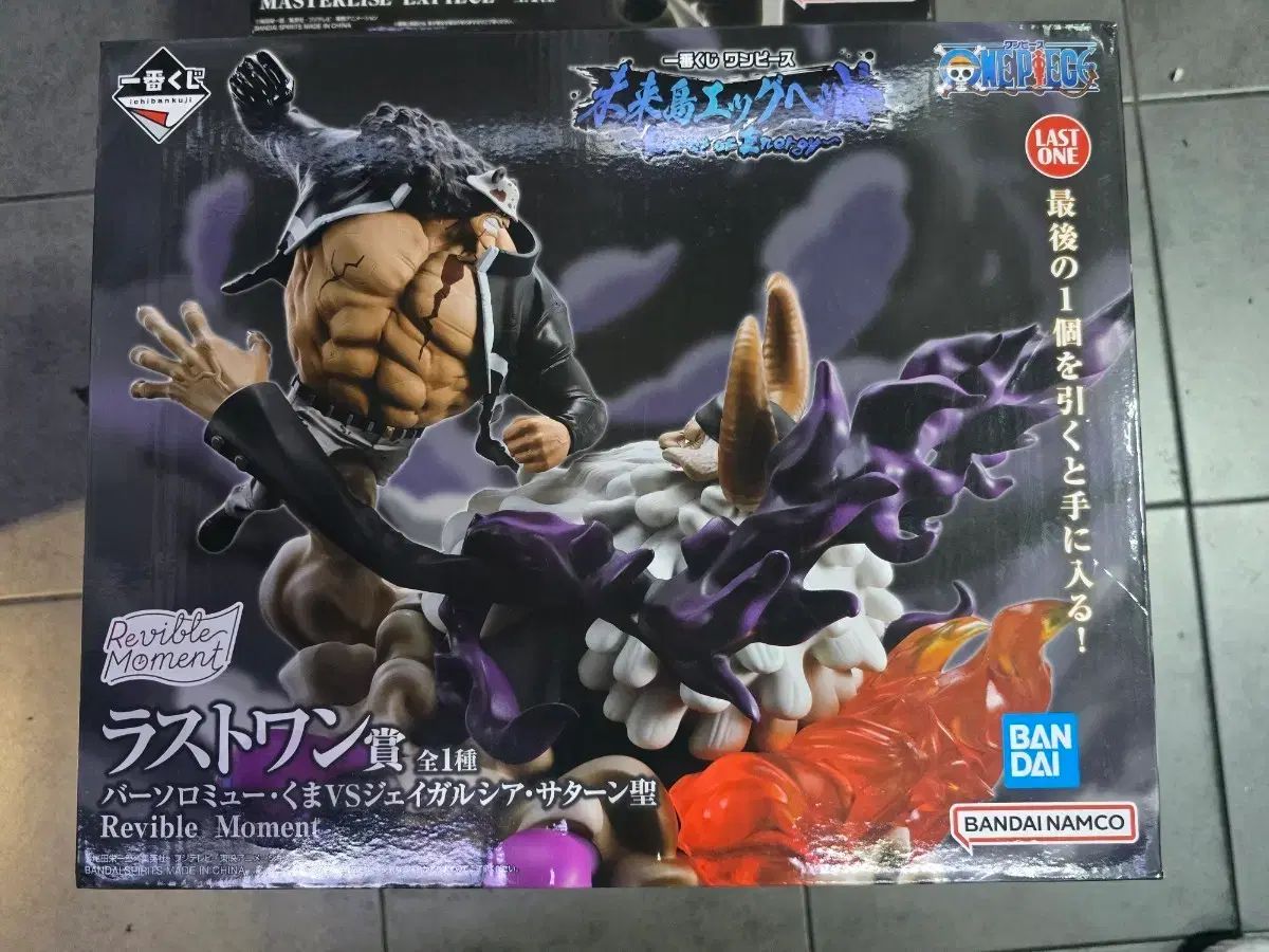 (未開封) ONE PIECE 一番くじ 未来島 エッグヘッド くま ラストワン賞 フィギュア