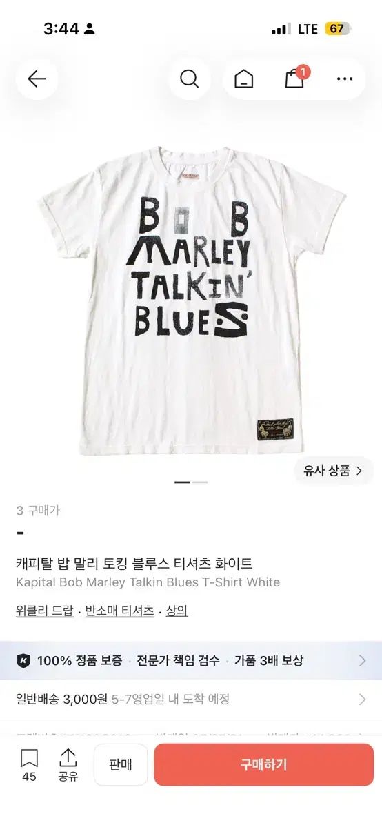 キャピタル ボブ・マーリー トーキング ブルース Tシャツ 白 3サイズ