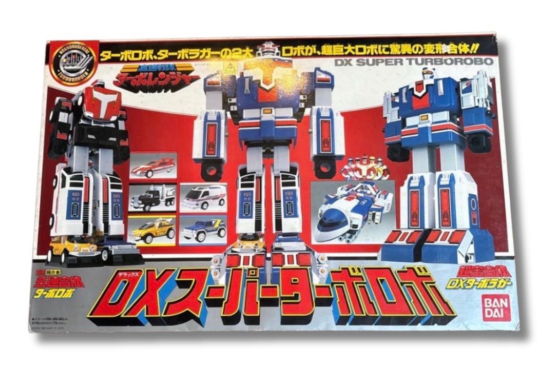 【絶版】【箱一部破れ】ターボロボ　ターボレンジャー　超合金 バンダイ 「高速戦隊ターボレンジャー」 DX超合金 超巨大合体 スーパー