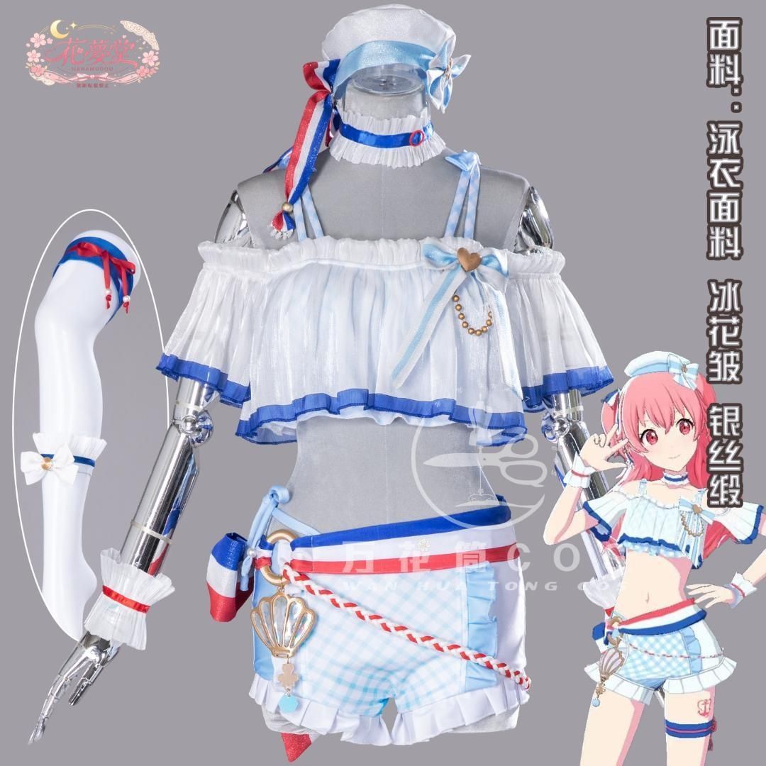 新品未使用 プロジェクトセカイ カラフルステージ! 桃井愛莉 コスプレ 衣装
