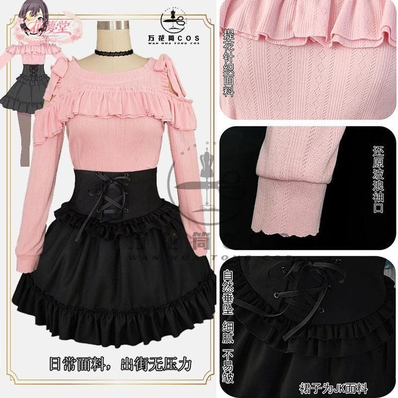 新品未使用 プロジェクトセカイ カラフルステージ！ 東雲絵名 コスプレ 衣装