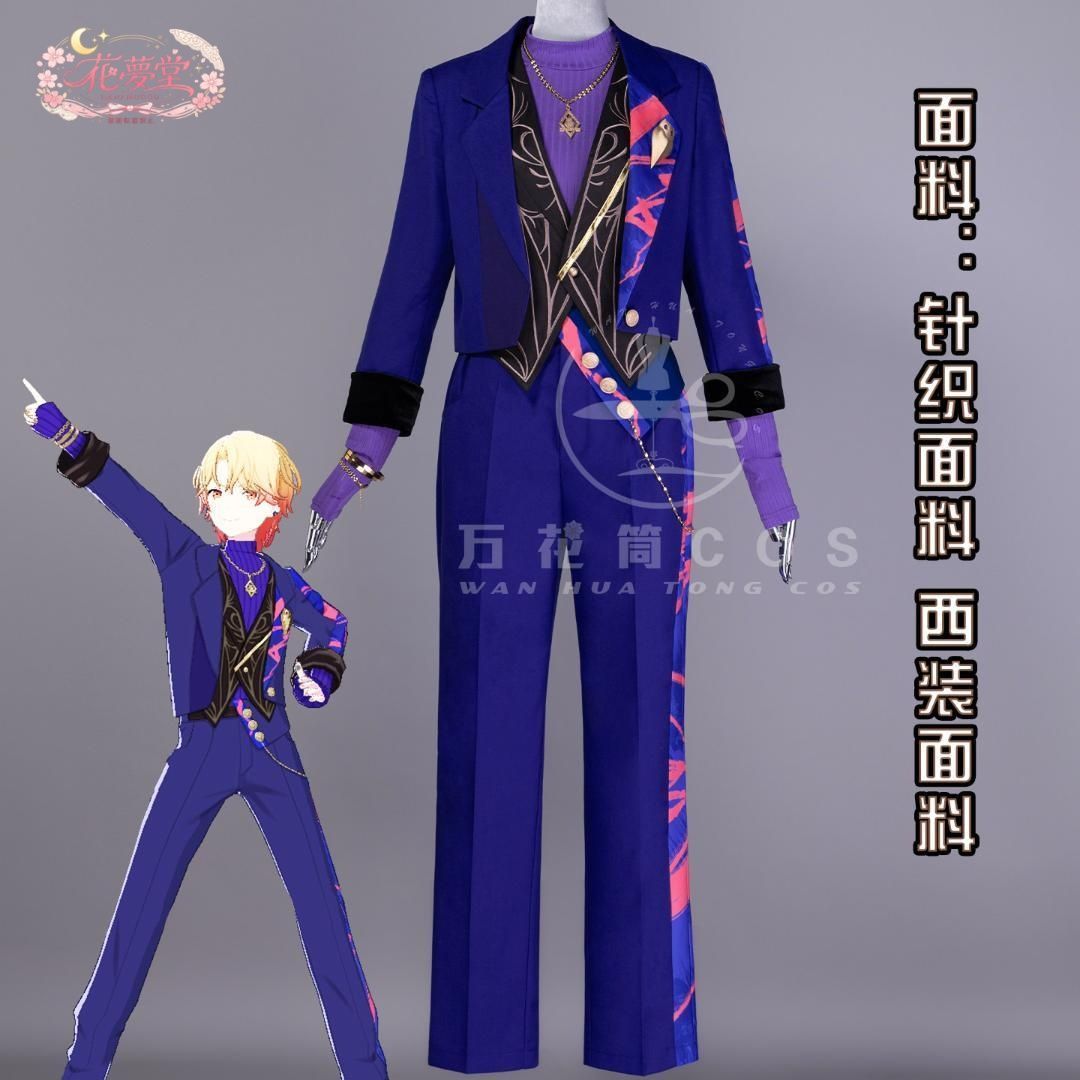 新品未使用 プロジェクトセカイ カラフルステージ！ 天馬司 コスプレ 衣装 18,478円