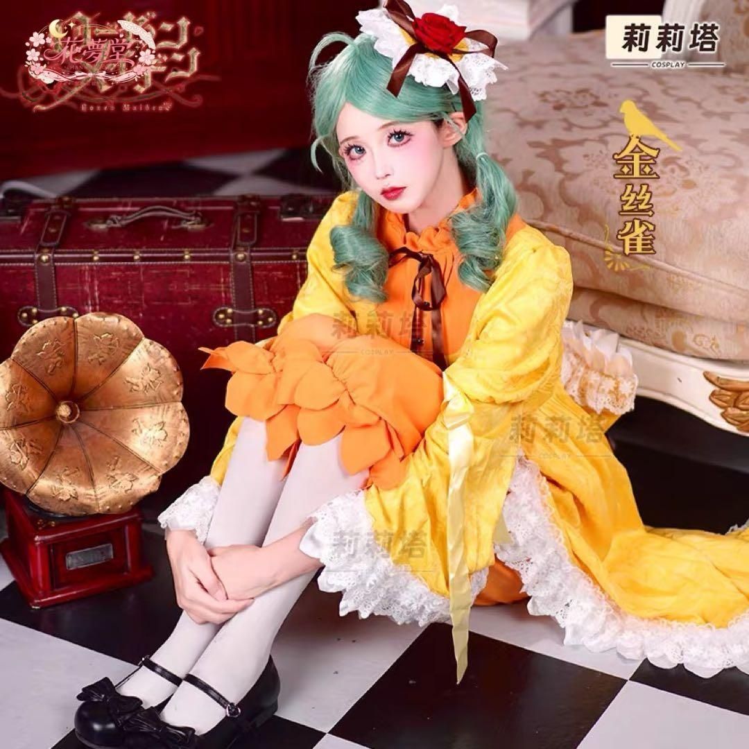 新品未使用 ローゼンメイデン 金糸雀 コスプレ