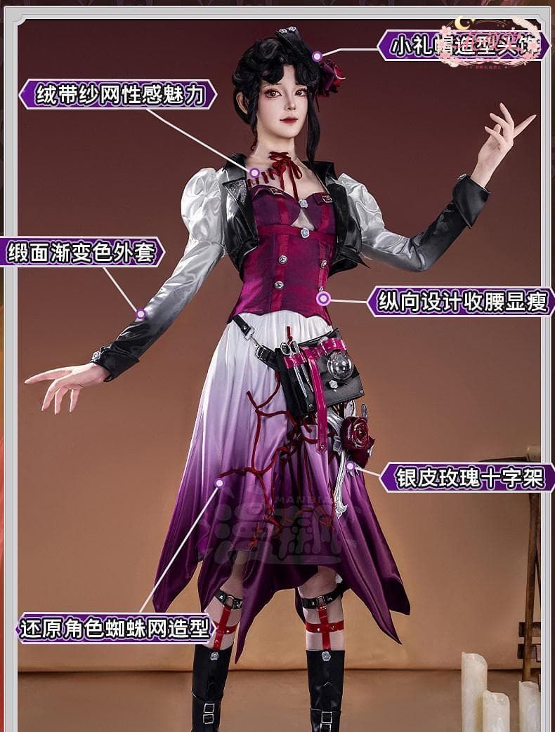 新品未使用 第五人格 IdentityV アンチモン 医師 エミリー・ダイアー コスプレ