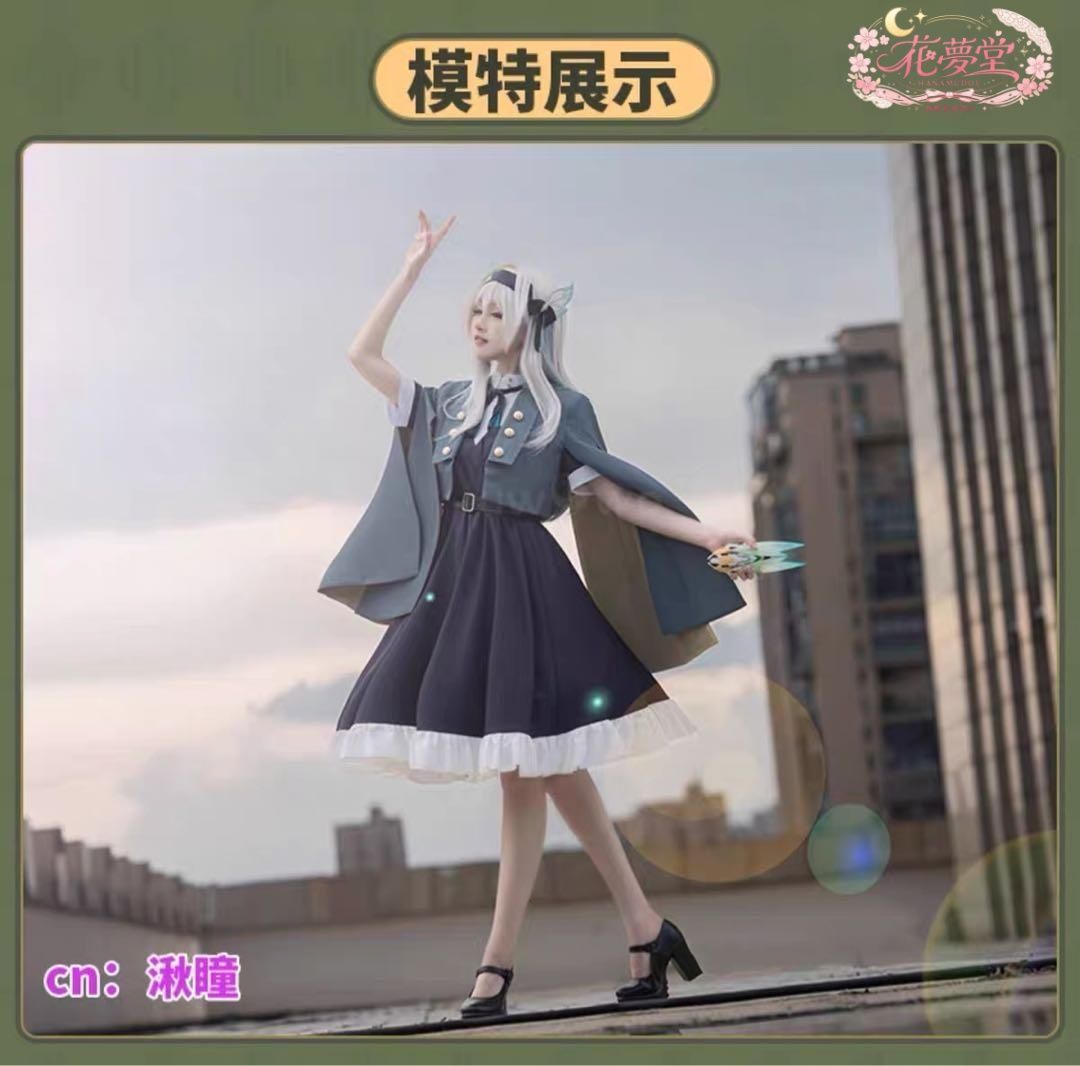 新品未使用 Uwowo　崩壊スターレイル　コスプレ　ホタル