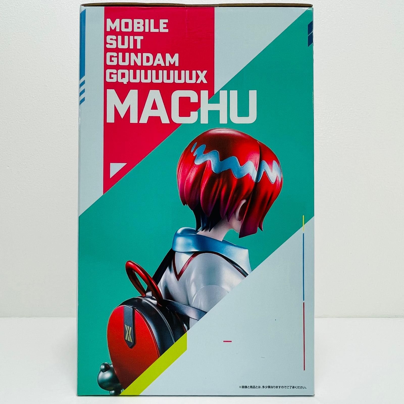 中古 ラストワン賞アマテ・ユズリハ(マチュ)ラストワンver.MASTERLISE