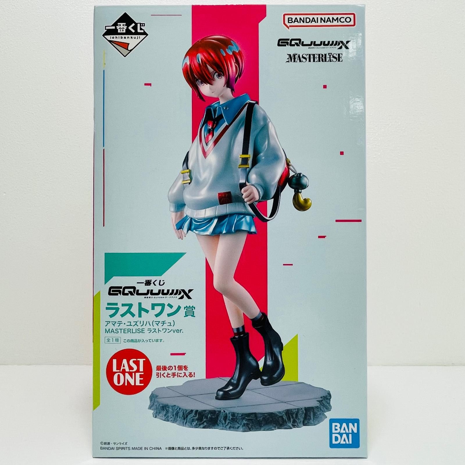 中古 ラストワン賞アマテ・ユズリハ(マチュ)ラストワンver.MASTERLISE