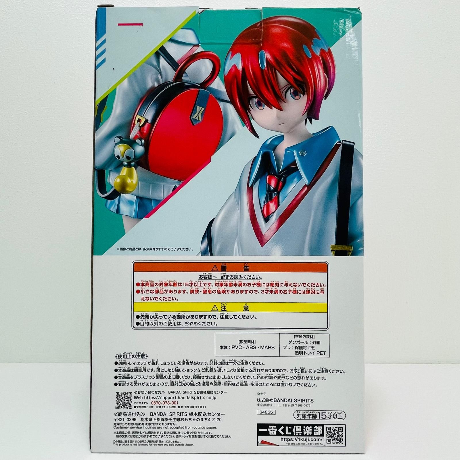 中古 ラストワン賞アマテ・ユズリハ(マチュ)ラストワンver.MASTERLISE