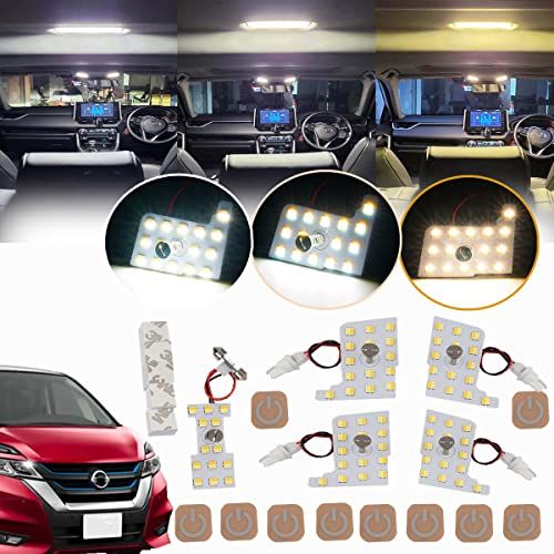 セレナC27 LEDルームランプセット 専用設計 新型 3色15段階光量調整機能付き 車内灯 爆光 室内灯 LEDルームライト カスタムパーツ 取付簡単 専用工具付 取扱説明書付ts