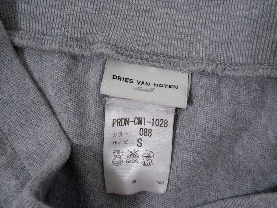 DRIES VAN NOTENドリスヴァンノッテン 裾リブ コットンスウェット