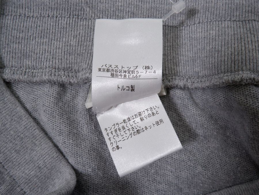 DRIES VAN NOTENドリスヴァンノッテン 裾リブ コットンスウェット