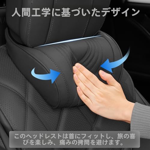車ネックパッド メモリーフォーム材|調整可能ストラップ付き|ユニバーサルカーシートヘッドサポート|ドライブ用,ブラック 2 個t 8fa0e85d 車ネックパッド メモリーフォーム材|調整可能ストラップ付き|ユニバーサルカーシートヘッドサポート|ドライブ用,ブラック 2 個t 8fa0e85d