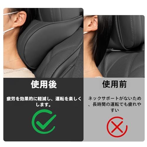 車ネックパッド メモリーフォーム材|調整可能ストラップ付き|ユニバーサルカーシートヘッドサポート|ドライブ用,ブラック 2 個t 8fa0e85d 車ネックパッド メモリーフォーム材|調整可能ストラップ付き|ユニバーサルカーシートヘッドサポート|ドライブ用,ブラック 2 個t 8fa0e85d