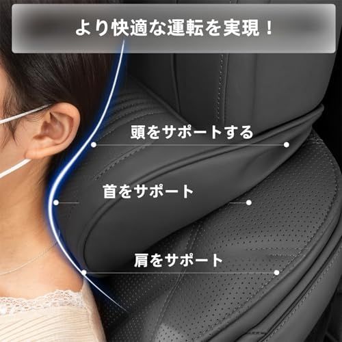 車ネックパッド メモリーフォーム材|調整可能ストラップ付き|ユニバーサルカーシートヘッドサポート|ドライブ用,ブラック 2 個t 8fa0e85d 車ネックパッド メモリーフォーム材|調整可能ストラップ付き|ユニバーサルカーシートヘッドサポート|ドライブ用,ブラック 2 個t 8fa0e85d