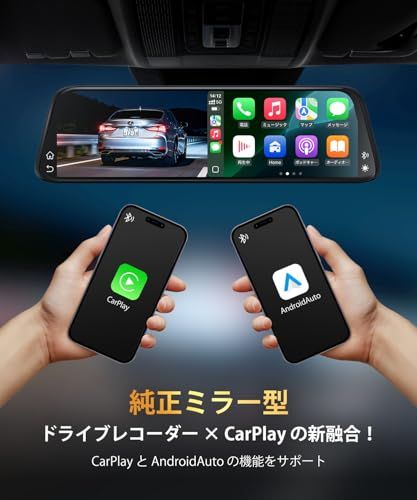 N◇AUTO-VOX T11 純正交換 ドライブレコーダー ミラー型【史上最強