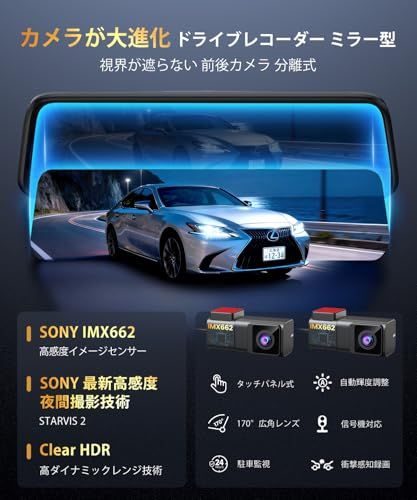 CarPlay対応　AUTO-VOX T11 ドライブレコーダー ミラー型 新品 N◇AUTO-VOX T11 純正交換 ドライブレコーダー ミラー型【史上最強