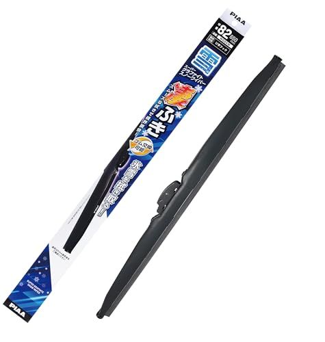 PIAA ワイパー ブレード 雪用 650mm スーパーグラファイト グラファイトコーティングゴム 1本入 呼番82 WG65Wts