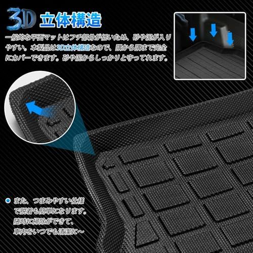 GIMUYA トヨタ ランクル ランドクルーザー プラド 150系 5人乗り ラゲッジマット 防水 3D 立体構造 ガソリン車/ディーゼル車 対応 LAND CRUISER PRADO 150系 2009年09月～現行 トランクマット カーマット TPE材ts