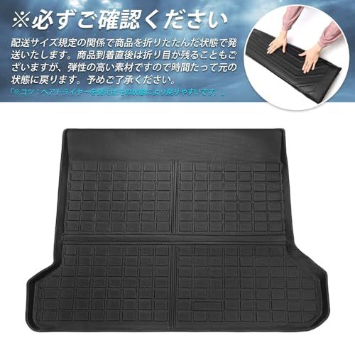 GIMUYA トヨタ ランクル ランドクルーザー プラド 150系 5人乗り ラゲッジマット 防水 3D 立体構造 ガソリン車/ディーゼル車 対応 LAND CRUISER PRADO 150系 2009年09月～現行 トランクマット カーマット TPE材ts