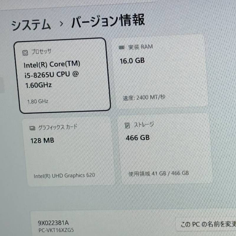 NEC 8世代Corei5 ssd500GB 16GB フルHD液晶 動作品 ACアダプター付属