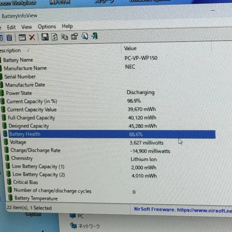 NEC 8世代Corei5 ssd500GB 16GB フルHD液晶 動作品 ACアダプター付属