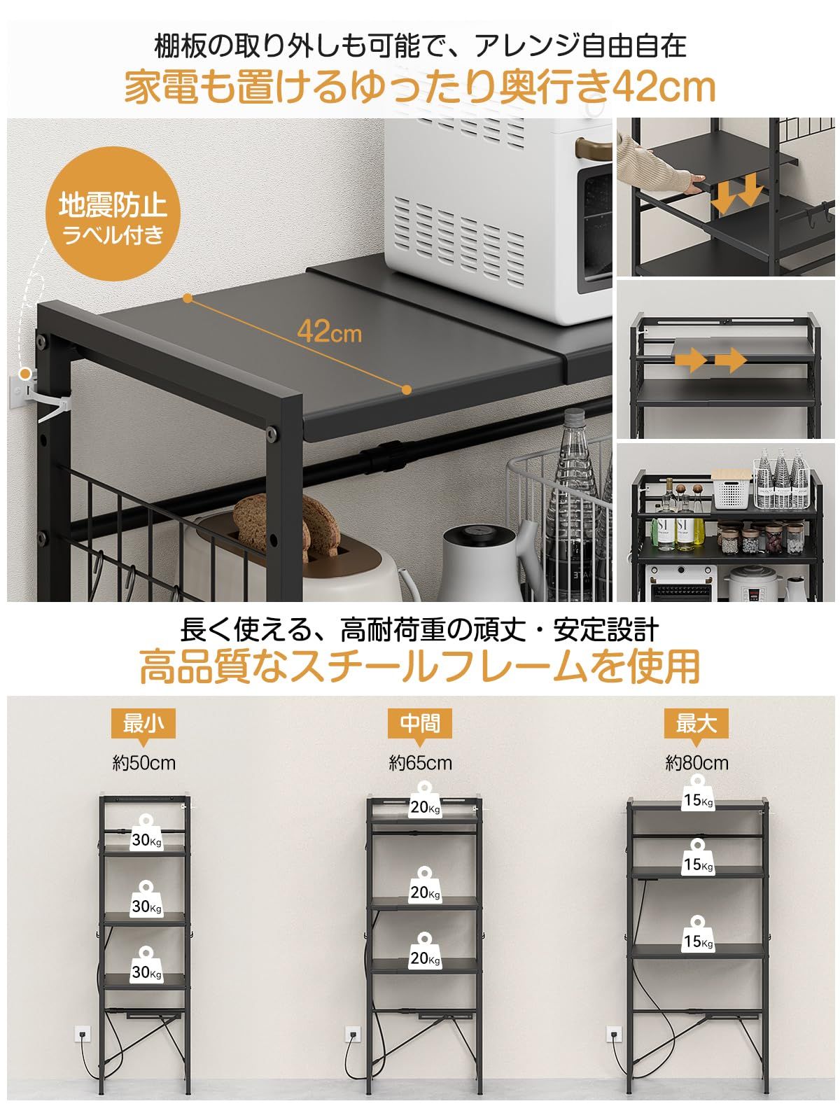 TKUIN ゴミ箱上ラック 冷蔵庫上ラック レンジラック 洗濯機ラック レンジ台 TKUIN ゴミ箱上ラック 冷蔵庫上ラック 【幅50～80cm伸縮可・2口